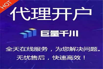 某电商平台的SEM运营托管全记录