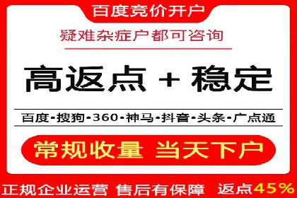 百度竞价托管公司：让广告投放更科学、更高效